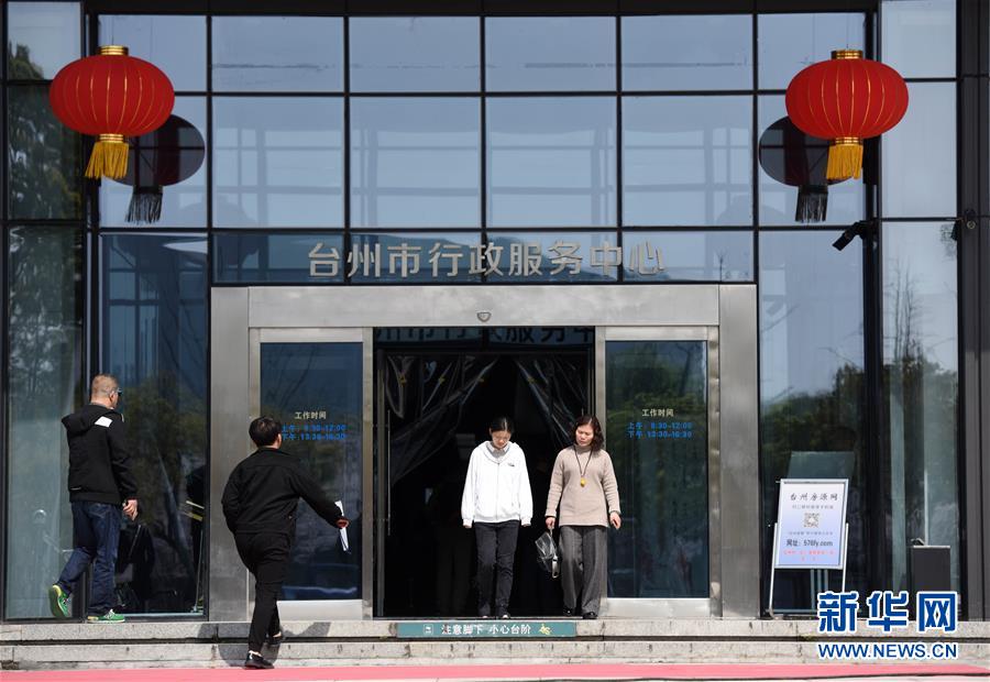 （習(xí)近平新時代中國特色社會主義思想在基層&middot;改革發(fā)展新氣象&middot;圖文互動）（1）浙江&ldquo;最多跑一次&rdquo;：改革越走越深，群眾越跑越順