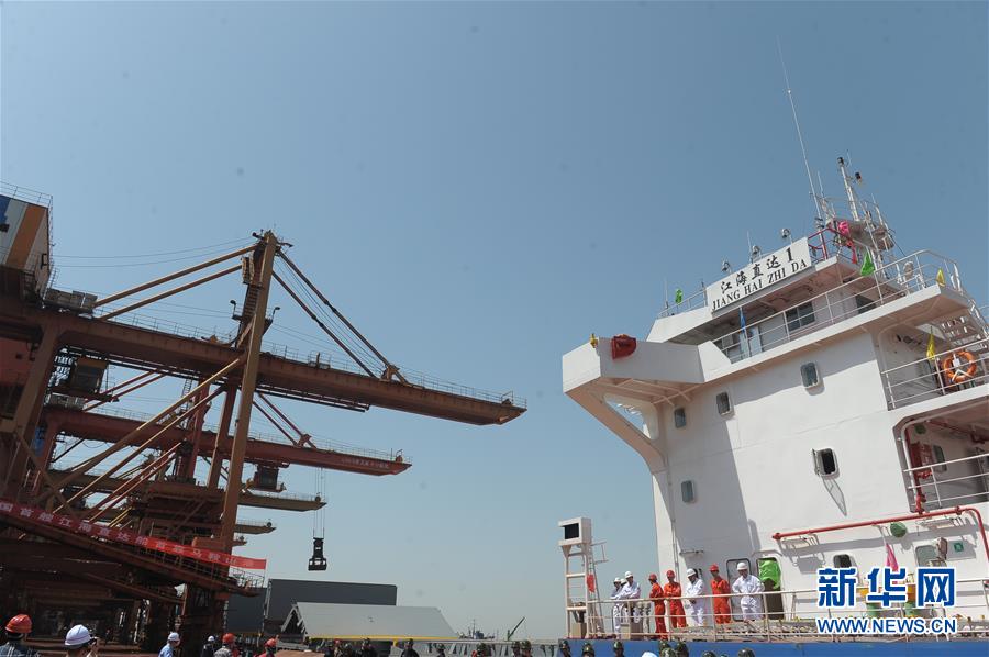 #(經(jīng)濟(jì))(1)國(guó)內(nèi)首艘江海直達(dá)船完成首航