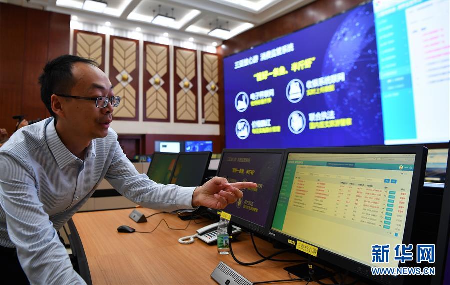 （新媒體專線）（4）立足獨特優(yōu)勢 勇立改革潮頭&mdash;&mdash;習(xí)近平總書記在海南考察回訪記