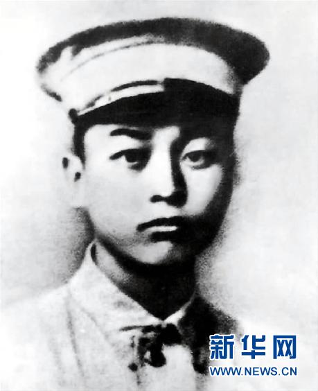 (為了民族復(fù)興·英雄烈士譜·圖文互動)“模范的革命軍人”——曹淵