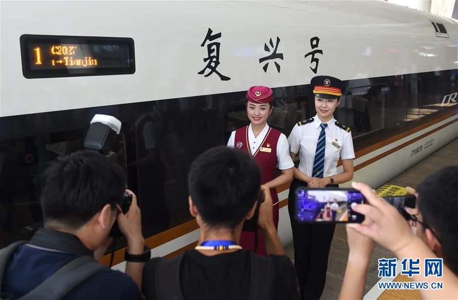 （新華全媒頭條&middot;圖文互動）（2）從這里始發(fā)！中國高鐵遞出&ldquo;國家名片&rdquo;