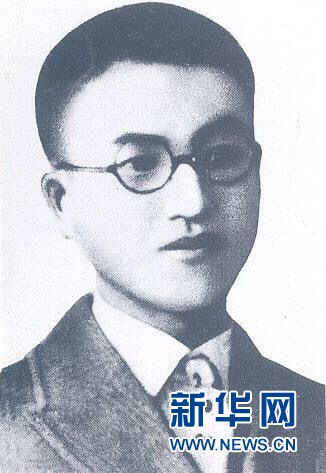 (為了民族復(fù)興·英雄烈士譜·圖文互動(dòng))早期為抗日救國(guó)捐軀的民族英雄——童長(zhǎng)榮