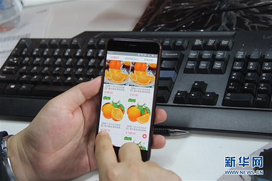 （在習(xí)近平新時(shí)代中國特色社會主義思想指引下&middot;慶祝改革開放40周年&middot;協(xié)調(diào)發(fā)展&middot;圖文互動）（1）臍橙&ldquo;三變&rdquo;見證40年變遷