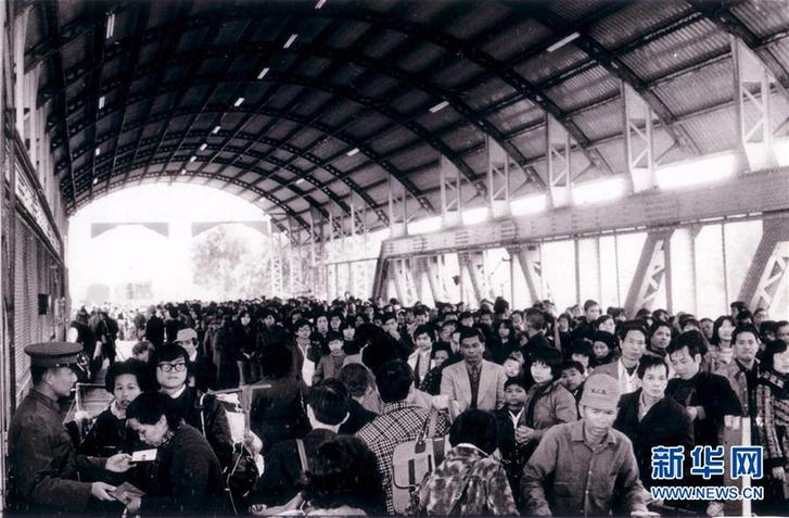 （圖文互動）（1）四十年、一扇窗&mdash;&mdash;兩地值守者眼中的羅湖橋