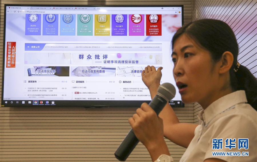 （全面深化改革這五年&middot;圖文互動）（6）順應(yīng)人民期待 維護公平正義&mdash;&mdash;十八屆三中全會以來全面深化司法體制改革和社會體制改革綜述