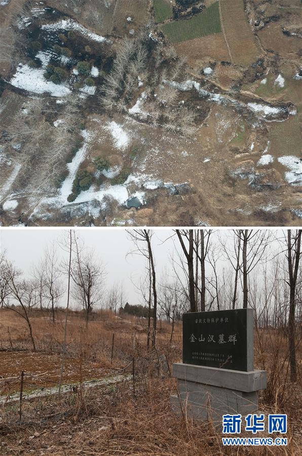 （新華視點&middot;圖文互動）（5）挖掘作業(yè)距漢墓中心僅20米，村民住房出現(xiàn)裂縫&hellip;&hellip;&ldquo;造地&rdquo;如何變挖山？