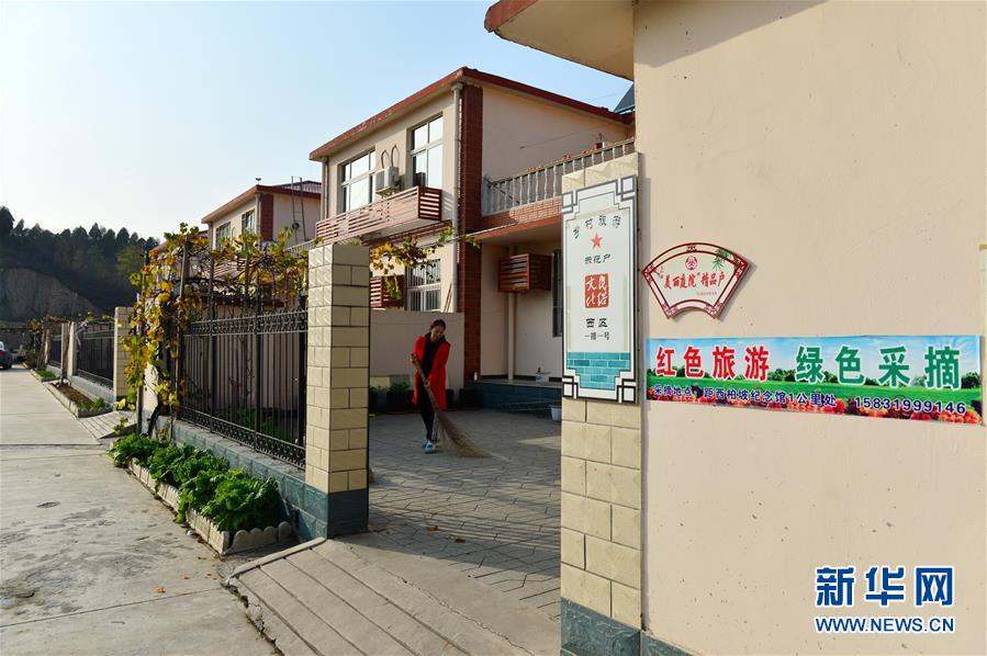 （壯麗70年&middot;奮斗新時代&middot;圖文互動）（3）西柏坡：70年，三代人的精神傳承