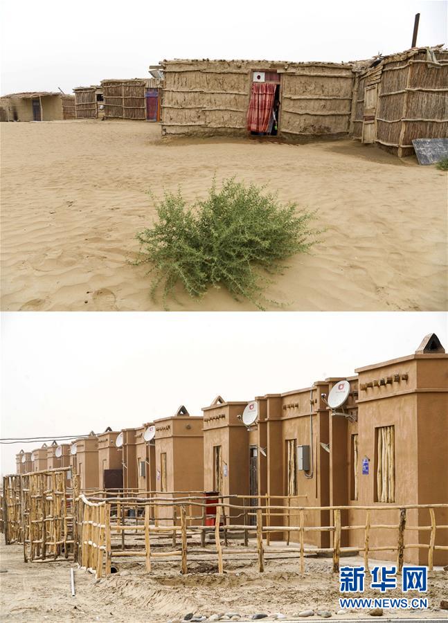 （新華全媒頭條&middot;圖文互動(dòng)）（11）一步千年，&ldquo;最后的沙漠部落&rdquo;遷入新家園