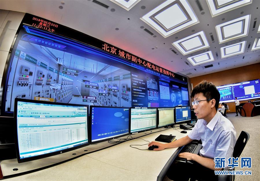 （新華全媒頭條&middot;愛國情 奮斗者&middot;圖文互動）（6）以青春之我，創(chuàng)青春中國&mdash;&mdash;寫在五四運(yùn)動100周年之際