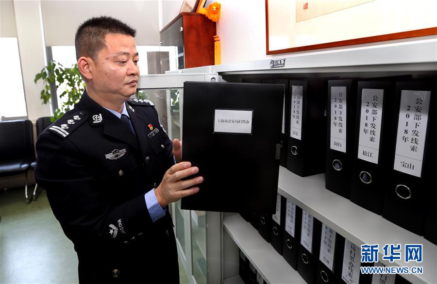 (社會(huì))(1)依法打擊“套路貸” 上海警察有妙招