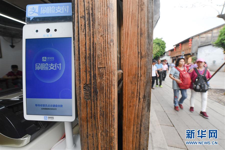 （新華全媒頭條&middot;圖文互動）（8）從&ldquo;數(shù)字中國&rdquo;看中國發(fā)展新信號、新亮點(diǎn)、新趨勢