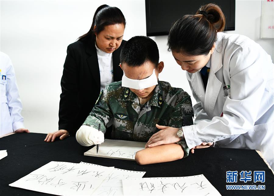 (時(shí)代先鋒·圖文互動(dòng))(8)新時(shí)代最可愛(ài)的人——記陸軍某掃雷排爆大隊(duì)英雄戰(zhàn)士杜富國(guó)