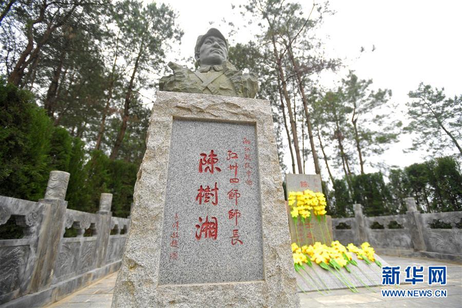 (壯麗70年·奮斗新時(shí)代——記者再走長(zhǎng)征路·圖文互動(dòng))(1)絕對(duì)忠誠:斷腸師長(zhǎng)陳樹湘的生命倒計(jì)時(shí)