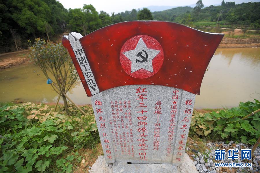 (壯麗70年·奮斗新時(shí)代——記者再走長(zhǎng)征路·圖文互動(dòng))(2)絕對(duì)忠誠:斷腸師長(zhǎng)陳樹湘的生命倒計(jì)時(shí)