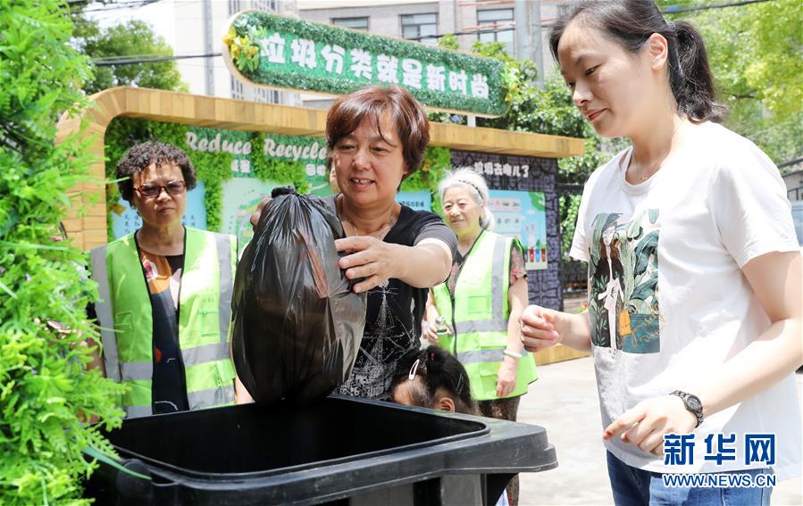 （新華全媒頭條&middot;圖文互動）（1）上海&ldquo;新時尚&rdquo;：用&ldquo;繡花功&rdquo;解垃圾分類&ldquo;大難題&rdquo;