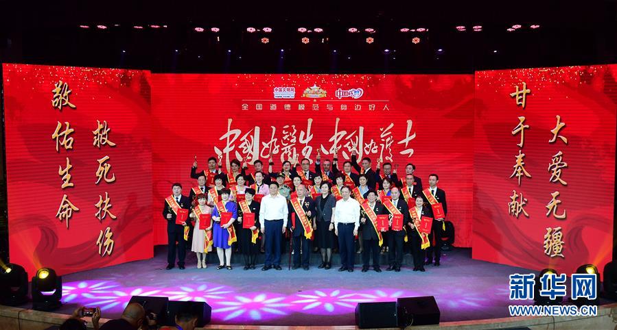 （圖文互動）（1）&ldquo;中國好醫(yī)生、中國好護(hù)士&rdquo;走進(jìn)吉林大學(xué)白求恩第一醫(yī)院 