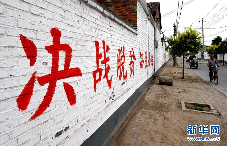 (新華全媒頭條·圖文互動(dòng))(3)一個(gè)傳統(tǒng)農(nóng)業(yè)縣的脫貧之路——來自河北新河的調(diào)查報(bào)告