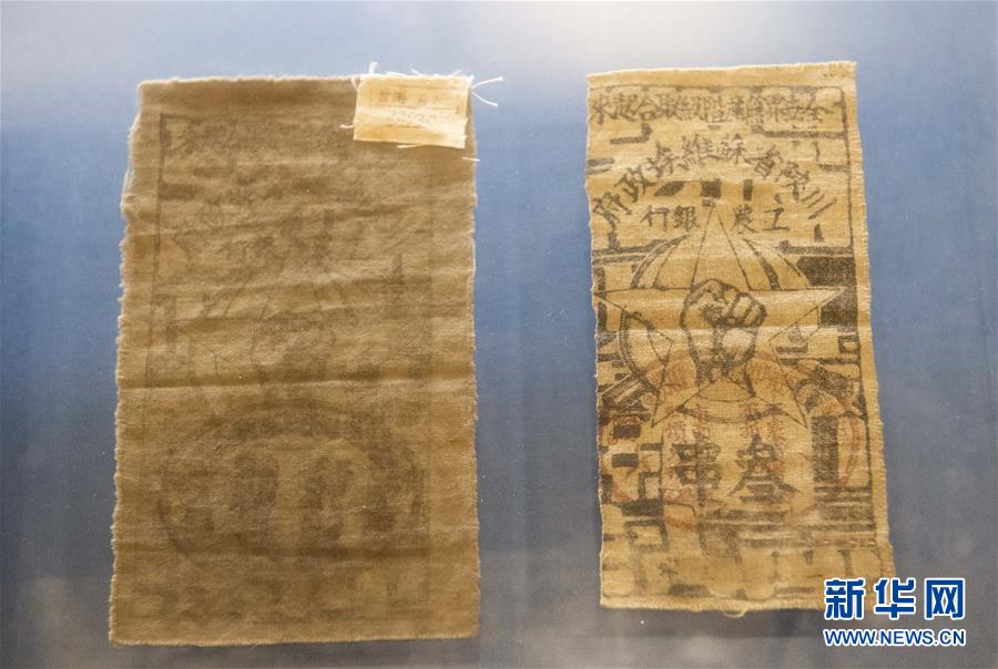 (壯麗70年·奮斗新時(shí)代——記者再走長征路·圖文互動)(3)歷史在這里轉(zhuǎn)折:探訪遵義會議會址