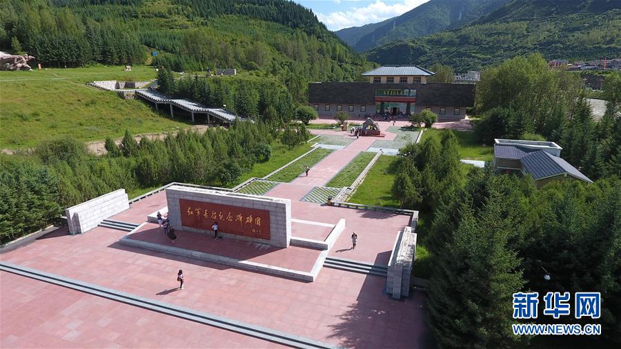 (壯麗70年·奮斗新時(shí)代——記者再走長征路·圖文互動(dòng))(1)記者手記:紀(jì)念碑下的隨想