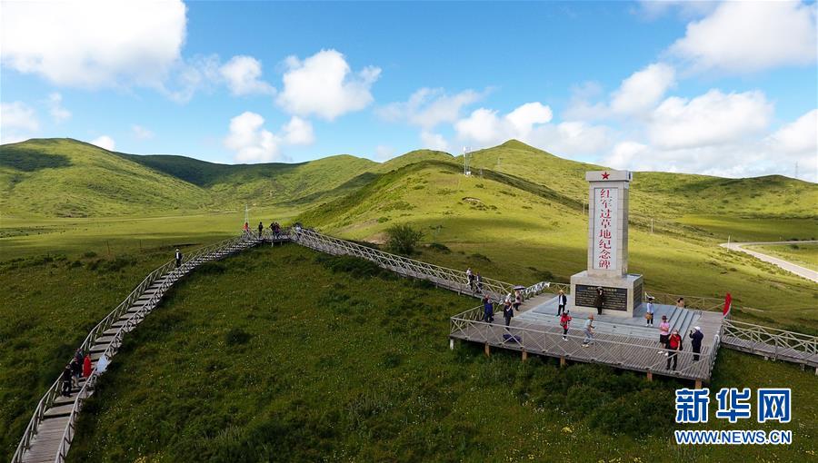 (新華全媒頭條·壯麗70年·奮斗新時代——記者再走長征路·圖文互動)(7)紅色的山河 綠色的家園——川滇紅軍長征沿線見聞