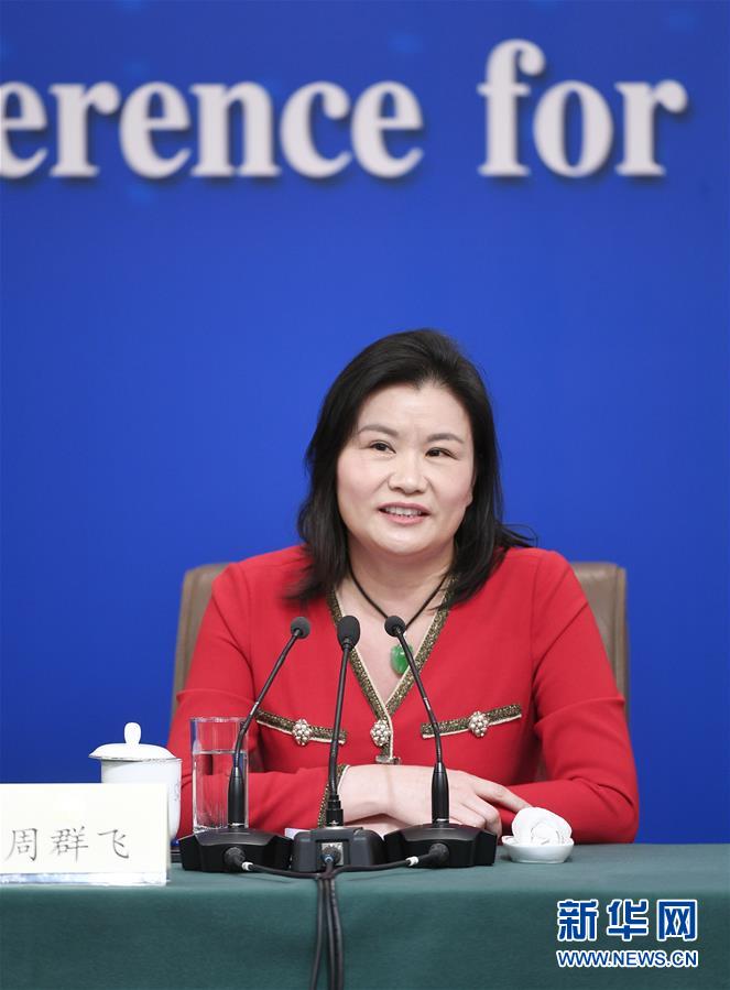 （兩會(huì)&middot;XHDW）（7）政協(xié)委員談優(yōu)化營(yíng)商環(huán)境、促進(jìn)民營(yíng)經(jīng)濟(jì)高質(zhì)量發(fā)展