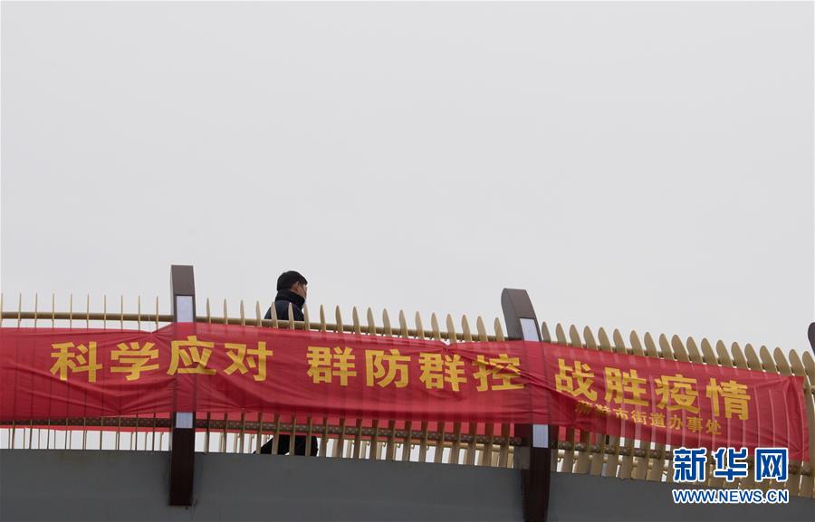 （聚焦疫情防控&middot;圖文互動(dòng)）（3）&ldquo;靜默&rdquo;溫州的24小時(shí)：防控持續(xù)&ldquo;升級(jí)&rdquo;，千萬(wàn)人口&ldquo;蟄伏&rdquo;