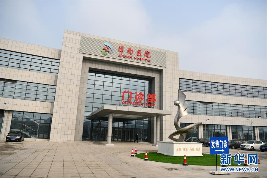 （聚焦疫情防控&middot;圖文互動(dòng)）（3）天津三座新備&ldquo;小湯山&rdquo;提前一天完工