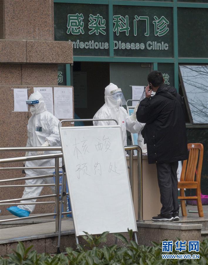 （聚焦疫情防控）（2）加快核酸檢測，武漢&ldquo;硬核任務(wù)&rdquo;進(jìn)展如何？