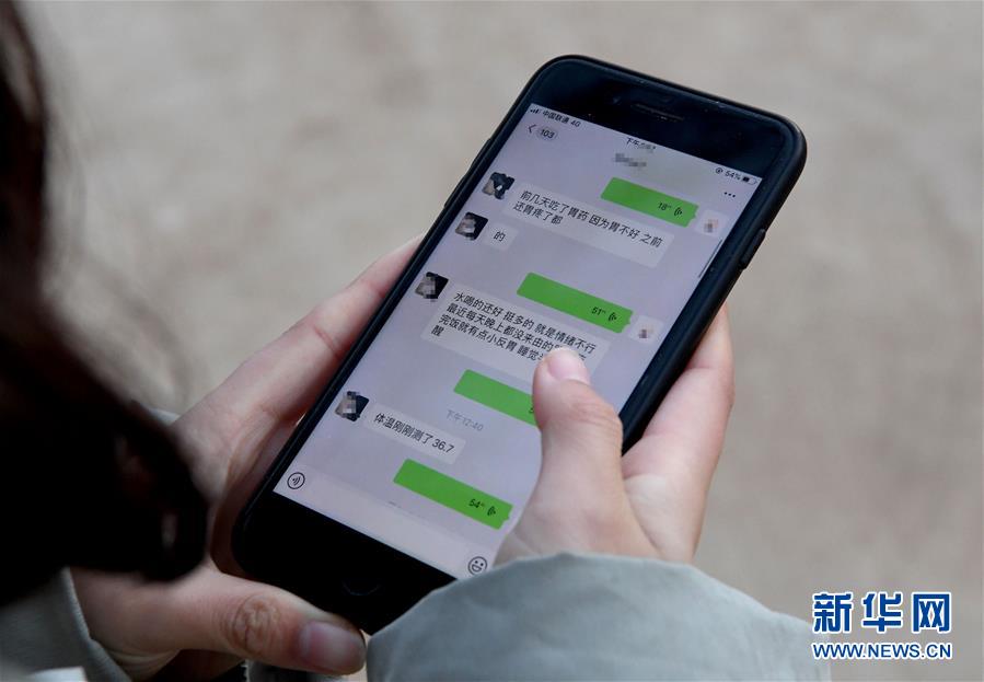 （聚焦疫情防控&middot;圖文互動(dòng)）（7）女研究生在縣級(jí)醫(yī)院治愈：&ldquo;我能挺過(guò)來(lái)，其他人也可以&rdquo;