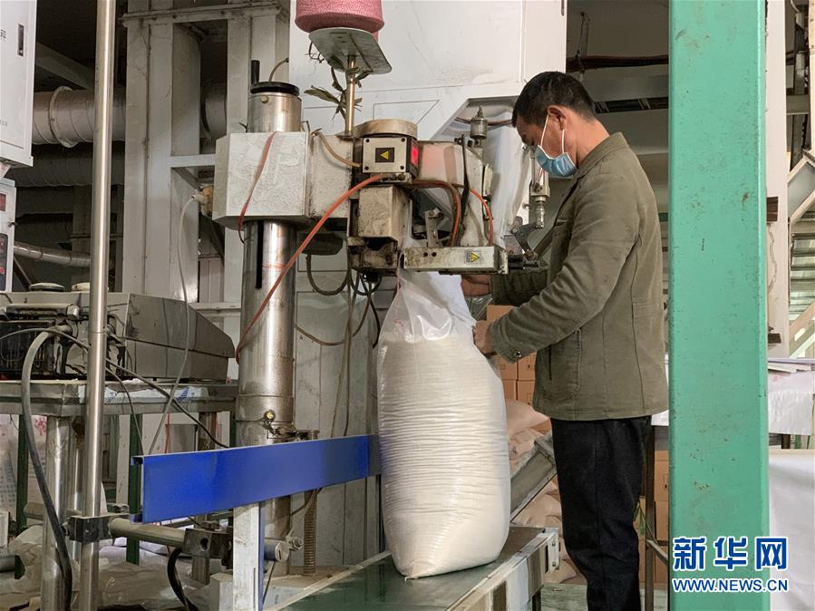 (新華全媒頭條·圖文互動)(5)努力保持生產(chǎn)生活平穩(wěn)有序——抓緊復(fù)工復(fù)產(chǎn)穩(wěn)定經(jīng)濟運行掃描