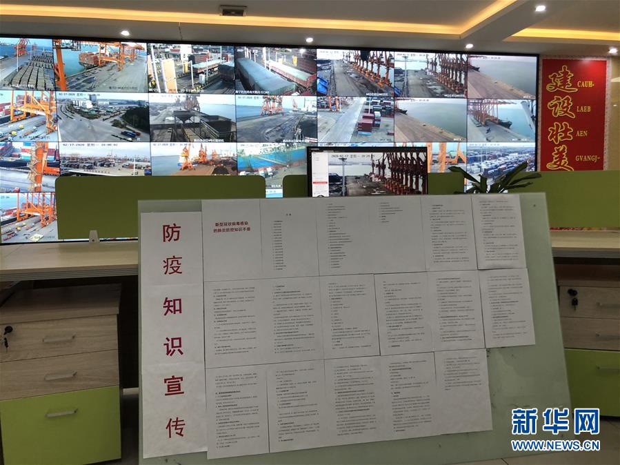 （圖文互動）（1）抓好防疫保暢，還管司機(jī)吃飯&mdash;&mdash;廣西欽州保稅港區(qū)服務(wù)企業(yè)復(fù)工見聞