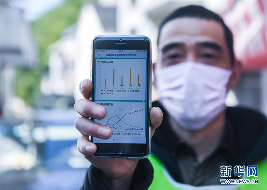 (在習近平新時代中國特色社會主義思想指引下——新時代新作為新篇章·習近平總書記關切事·圖文互動)(1)讓城市更聰明 讓經(jīng)濟更智慧——各地加快形成數(shù)字新動能促經(jīng)濟社會行穩(wěn)致遠