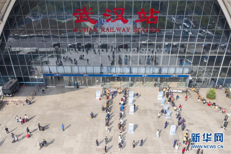 （新華全媒頭條&middot;圖文互動(dòng)）（12）武漢重啟，不負(fù)春天&mdash;&mdash;寫在武漢&ldquo;解封&rdquo;之際