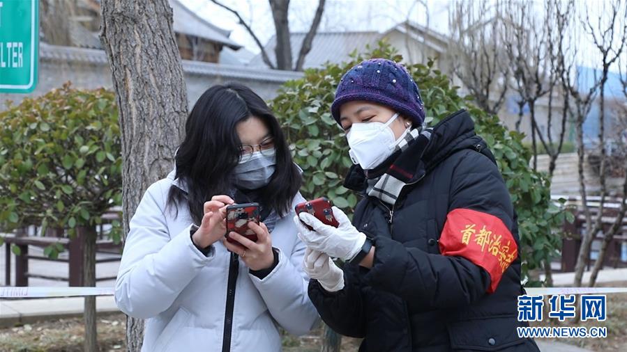 （在習(xí)近平新時(shí)代中國特色社會(huì)主義思想指引下&mdash;&mdash;新時(shí)代新作為新篇章&middot;習(xí)近平總書記關(guān)切事&middot;圖文互動(dòng)）（3）扎緊籬笆打好樁&mdash;&mdash;各地筑牢社區(qū)防控安全屏障