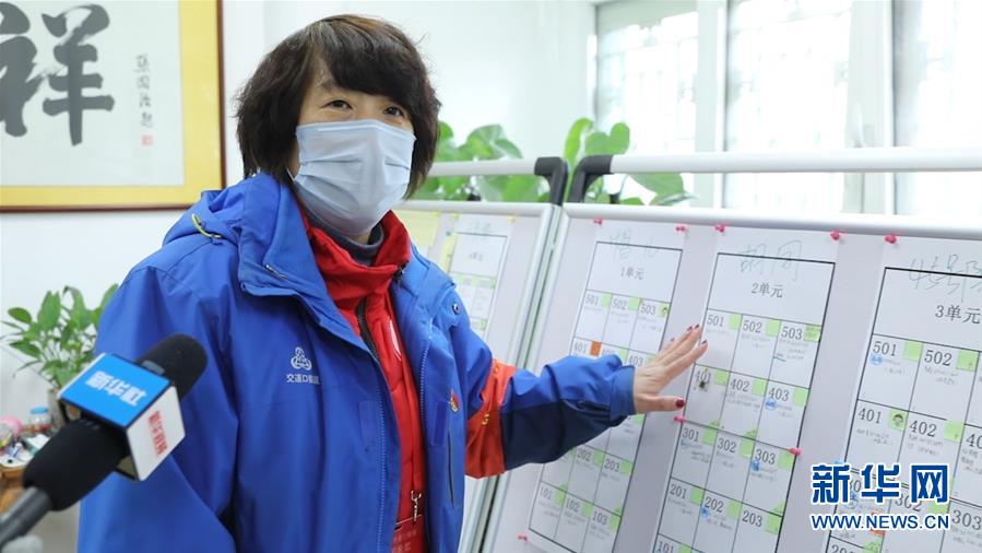 （在習(xí)近平新時(shí)代中國特色社會(huì)主義思想指引下&mdash;&mdash;新時(shí)代新作為新篇章&middot;習(xí)近平總書記關(guān)切事&middot;圖文互動(dòng)）（6）扎緊籬笆打好樁&mdash;&mdash;各地筑牢社區(qū)防控安全屏障