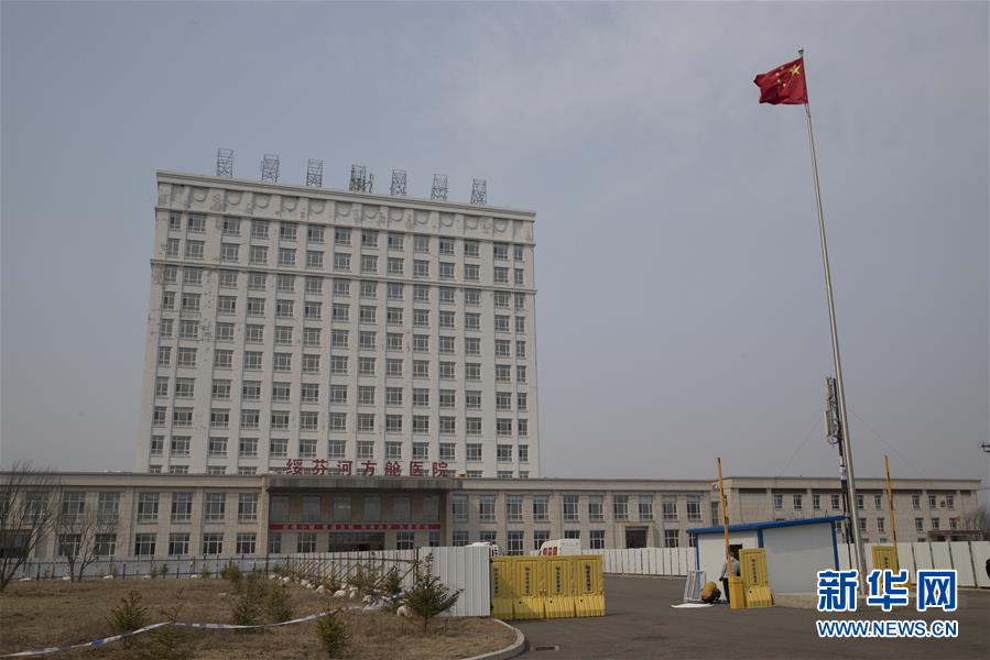 （新華全媒頭條&middot;圖文互動(dòng)）（7）邊城戰(zhàn)&ldquo;疫&rdquo;&mdash;&mdash;綏芬河、滿洲里境外輸入疫情防控紀(jì)實(shí)