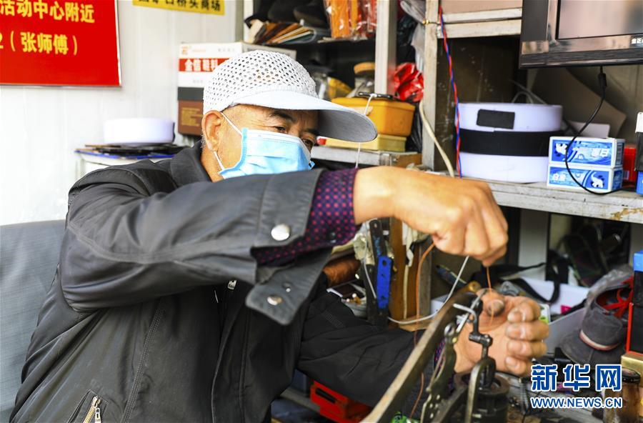 （抗疫中的真善美&middot;圖文互動(dòng)）（4）修鞋匠張明抗&ldquo;疫&rdquo;記