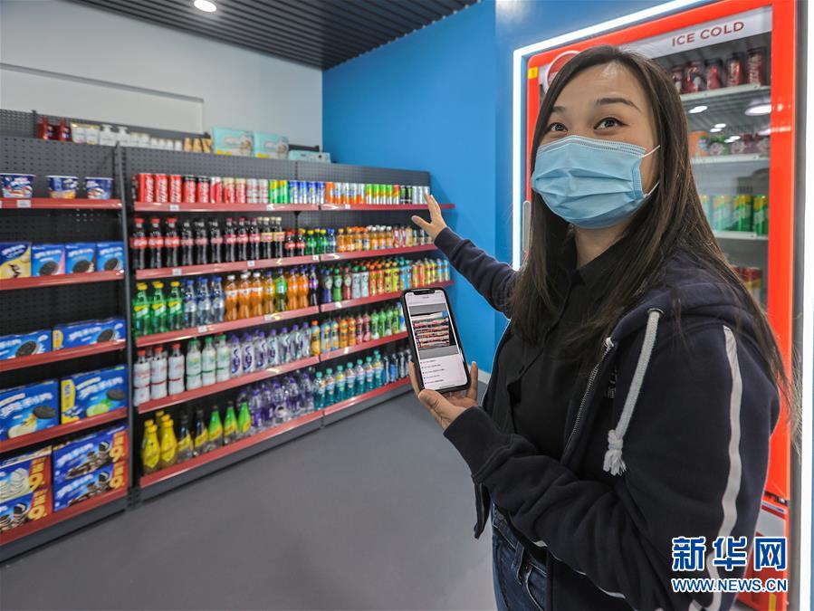 （新華全媒頭條&middot;圖文互動(dòng)）（2）新基建，澎湃中國經(jīng)濟(jì)新動(dòng)能