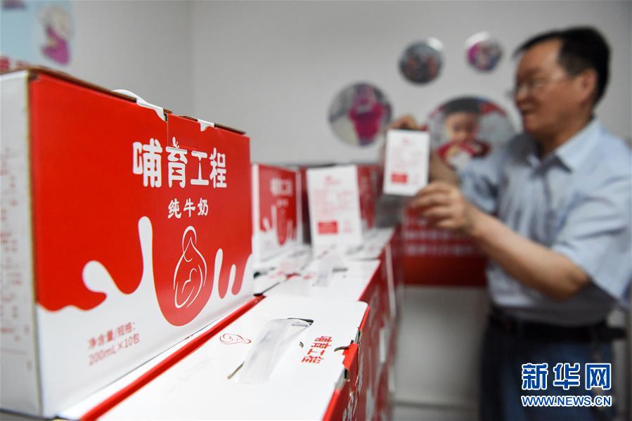 （圖文互動(dòng)）（4）烏魯木齊：實(shí)施&ldquo;哺育工程&rdquo; 23萬余學(xué)齡前兒童免費(fèi)喝牛奶