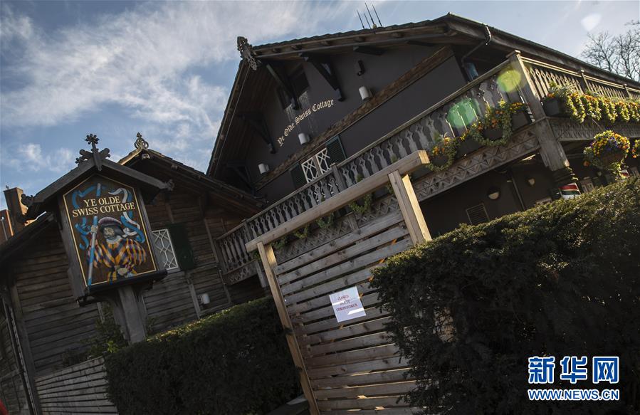 (國際疫情)(5)受疫情重創(chuàng) 英國經(jīng)濟(jì)經(jīng)歷“至暗時(shí)刻”