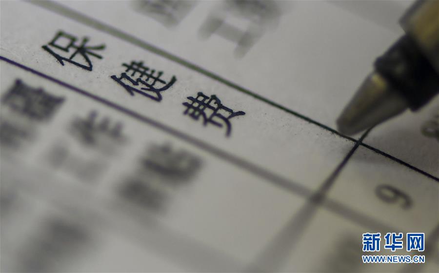 （新華全媒頭條&middot;圖文互動）（1）別了，&ldquo;苦水&rdquo;！