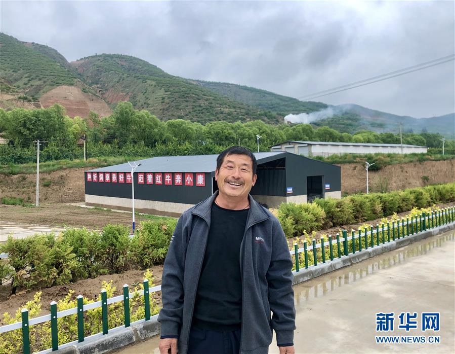 （決戰(zhàn)決勝脫貧攻堅&middot;圖文互動）（1）趕著&ldquo;紅牛&rdquo;奔小康