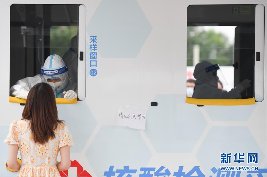 （聚焦疫情防控&middot;圖文互動）（9）北京市首次投放移動核酸采樣車