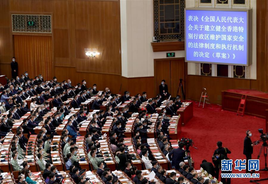（新華全媒頭條&middot;圖文互動）（4）正本清源再出發(fā)，香港開啟&ldquo;一國兩制&rdquo;新征程