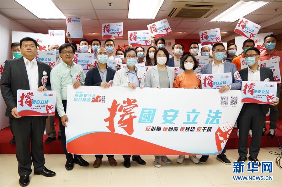 （新華全媒頭條&middot;圖文互動）（8）正本清源再出發(fā)，香港開啟&ldquo;一國兩制&rdquo;新征程