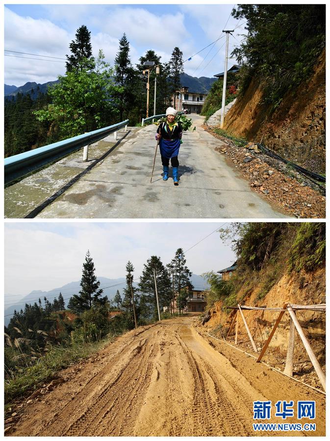 (新華全媒頭條·走向我們的小康生活·圖文互動(dòng))(3)三幅“圖鑒”說變遷——貴州“穿越時(shí)空”的脫貧印記