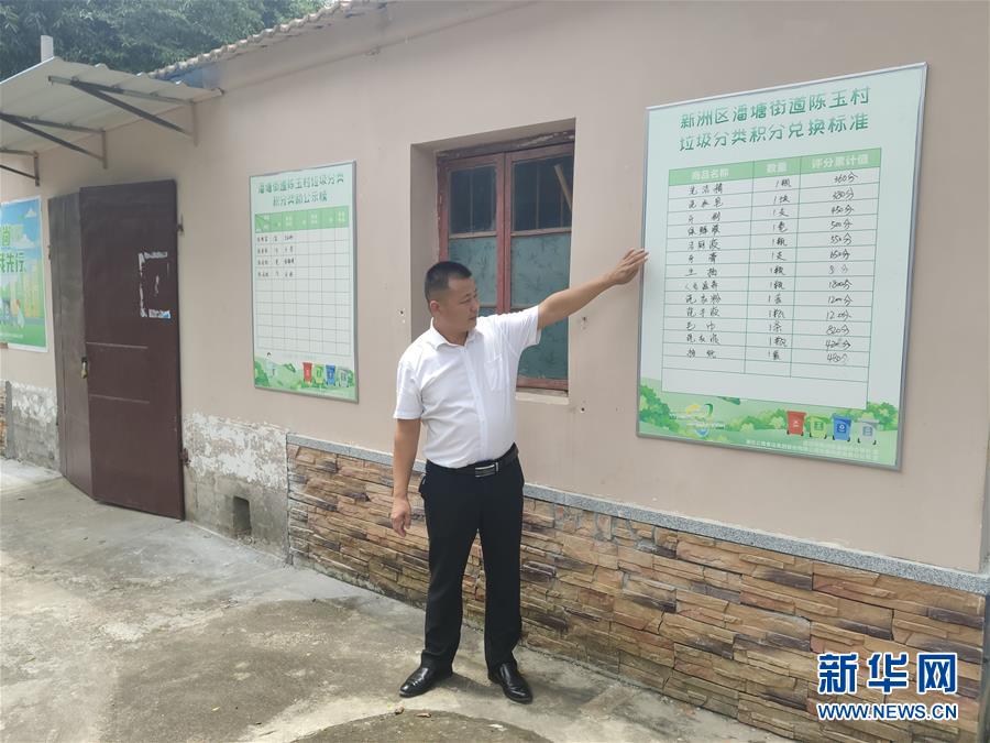 （總書記推動(dòng)的改革身邊事&middot;基層治理改革篇&middot;圖文互動(dòng)）（1）特寫：&ldquo;銅墻鐵壁&rdquo;是怎樣煉成的？&mdash;&mdash;小村戰(zhàn)&ldquo;疫&rdquo;折射基層治理密碼