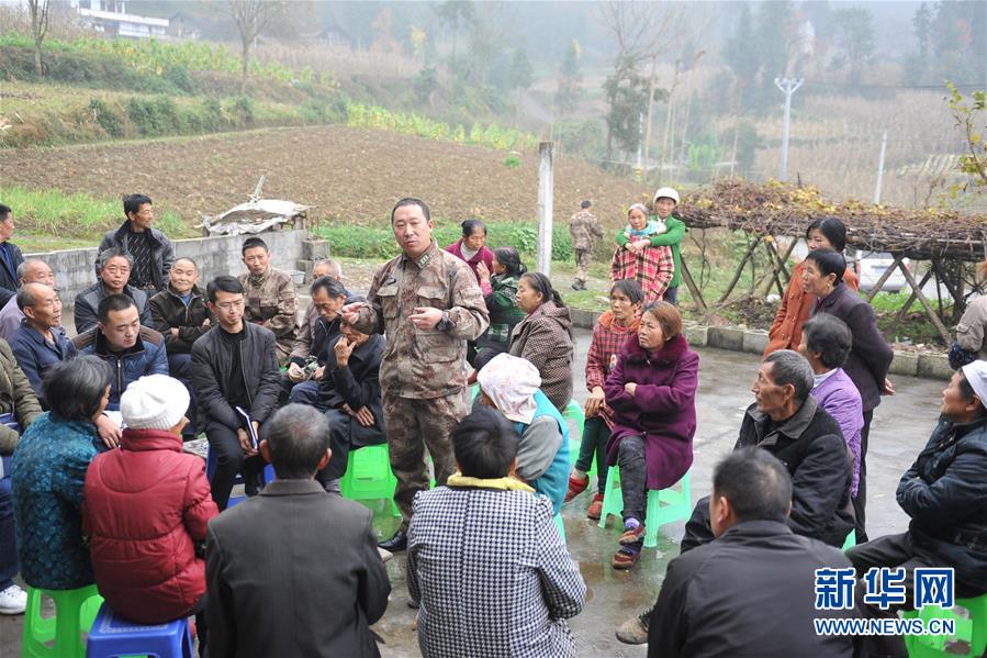 （圖文互動）（2）攻堅鄂西紅土地&mdash;&mdash;記&ldquo;最美新時代革命軍人&rdquo;董高