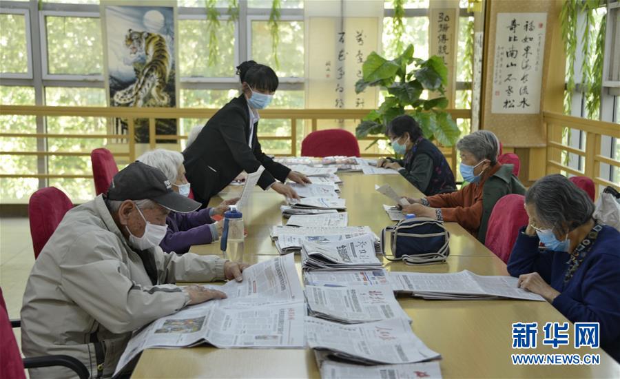 （走向我們的小康生活&middot;圖文互動）（4）北京&ldquo;老有所養(yǎng)&rdquo;的床邊、身邊、周邊事