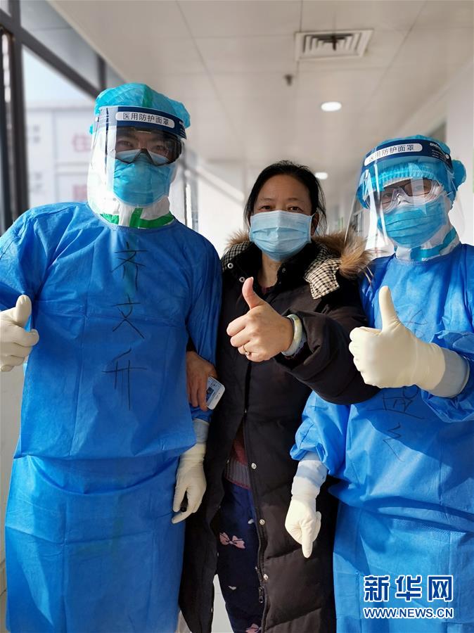 （抗疫一線醫(yī)務(wù)人員英雄群體&middot;圖文互動(dòng)）（2）中醫(yī)勇士戰(zhàn)疫魔&mdash;&mdash;記中國中醫(yī)科學(xué)院國家援鄂抗疫中醫(yī)醫(yī)療隊(duì)